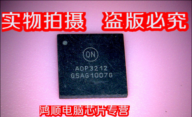 集成电路ADP3212ADP3212AMNR2G