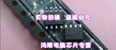 小猪 APM4546 APM4910 APM4500 APM4210 APM4548 全新原装