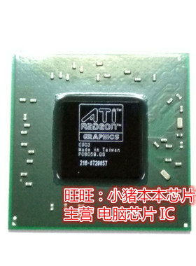 【小猪本本】216-0729057 全新原包装 一个起拍