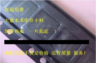 RT8152D RTS5138 只要5块 RT8855 全新正品