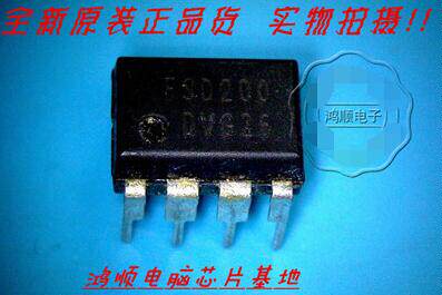 小猪本本 FSD200全新现货 .发货