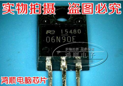 集成电路06N90E全新正品