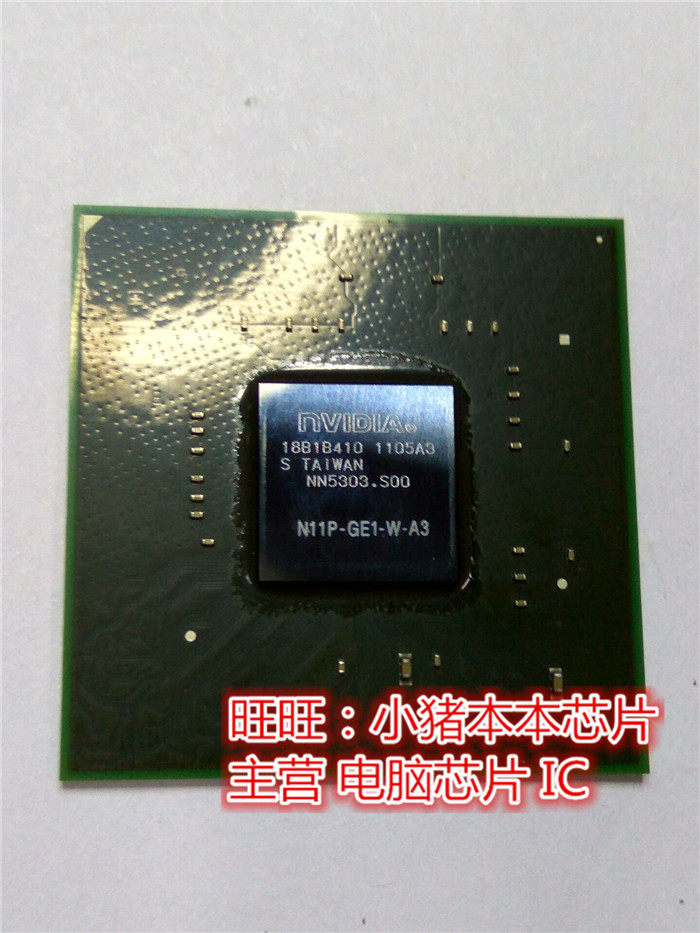GT216-305-A3 GT216-200-A3 GT216-056-A2 新的50 测试的30