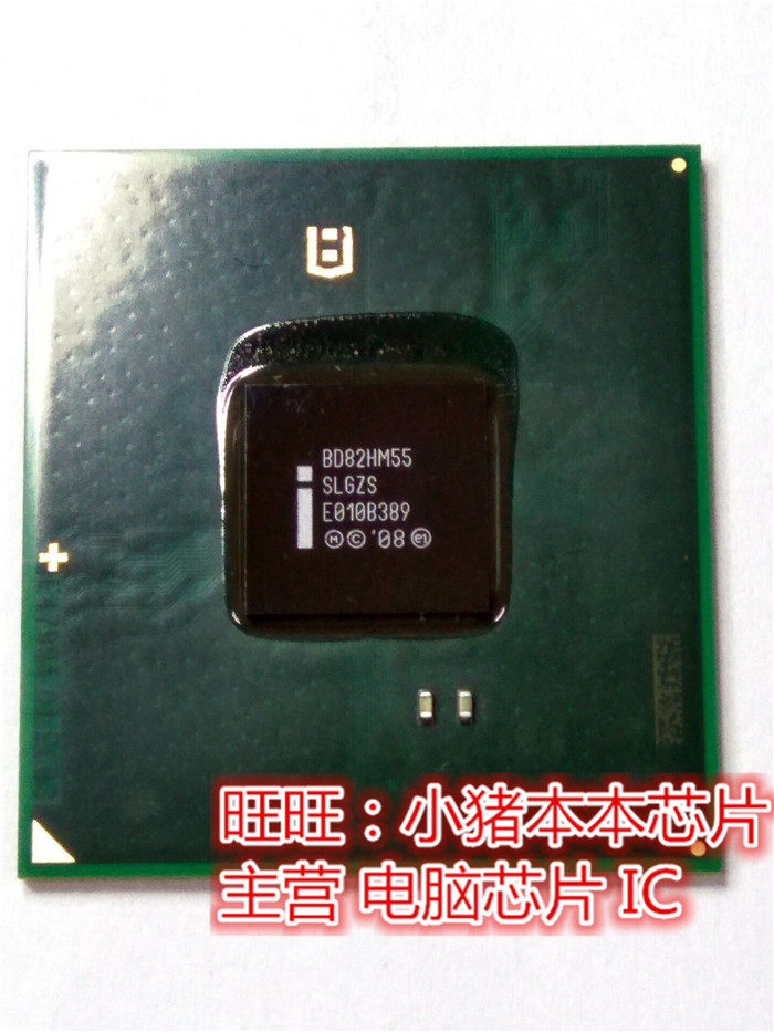 集成电路BD82QM57BD82HM57BGA