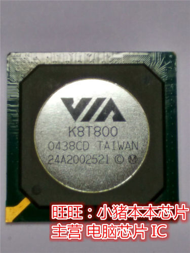 VT82C416MV K8T800 PT890 P4M900 新的一个起拍