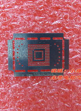 4G 8G EMMC KE4CN3K6A 手机内存字库植球钢网 BGA169直接加热钢网