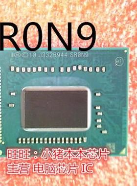 i3-3217U SR0N9 SR0N2 SR0N5 SR0N6 SR0N7 G28164 新的一个起拍