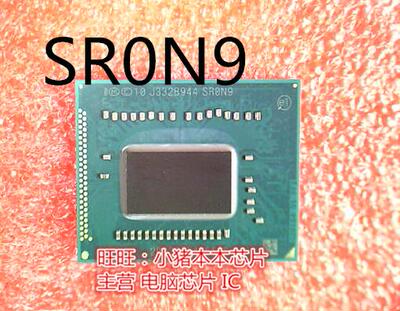 集成电路i3-3217USR0N9SR0N2