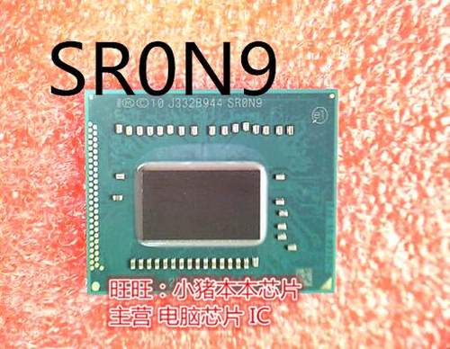集成电路i3-3217USR0N9SR0N2