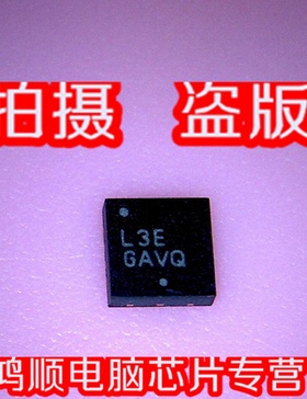 小猪本本 ADP3110A 全新正品 一个起拍 现货 直接拍