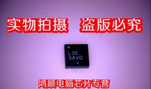 小猪本本 ADP3110A 全新正品 一个起拍 现货 直接拍