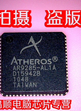 小猪 AR9285-AL1A 全新实物拍摄 一个起拍 .发货!