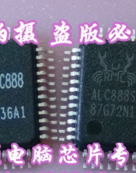 RTS5209-GR RTS5209 RTS5219-GR RTS5219 ALC889X-GR ALC889X QFP