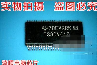 鸿顺电子 TS3DV416DGVR 全新原装 现货热卖 拍即发！现货