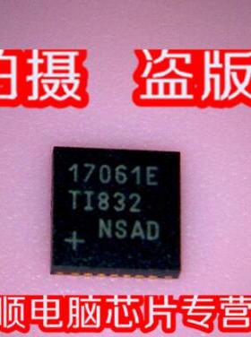 小猪本本 MAX17061E 17061E 全新正品 一个起拍 现货 直接拍