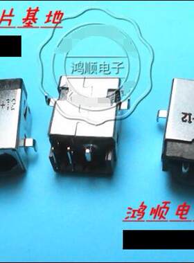 华硕集成电路G53SX头2.5mm