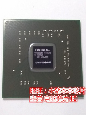 集成电路ICGF-GO7200T-B-N-A3