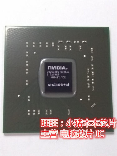 集成电路ICGF-GO7200T-B-N-A3
