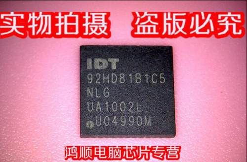 集成电路IDT92HD81B1C5NLG