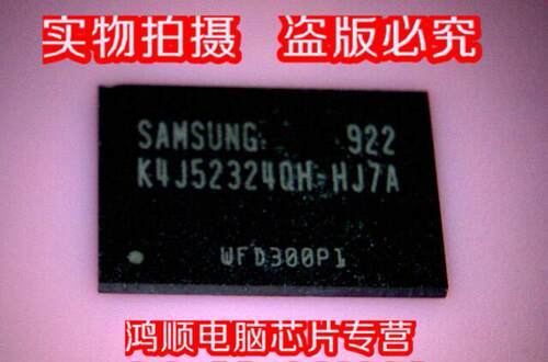 集成电路K4J52324QH-HJ7A全新