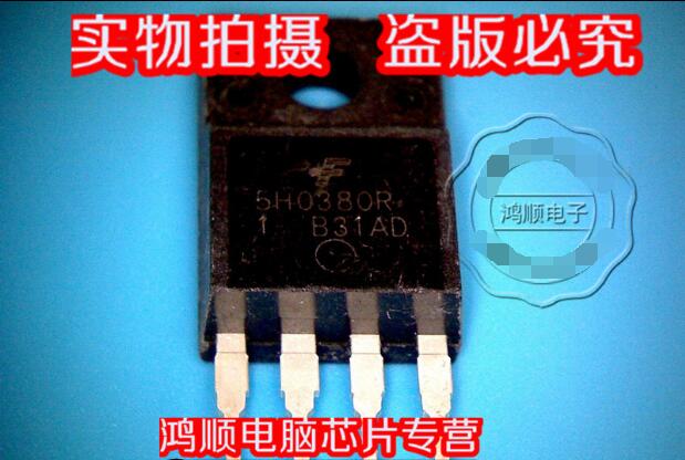 集成电路5H0380R全新正品货