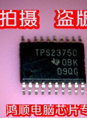 TPS23750PWPR TPS23750 TSSOP20脚封装 新的一个起拍