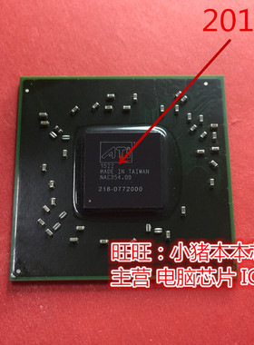 新改良芯片 ATI 216-0772000 216-0772003 216-0772034 现货