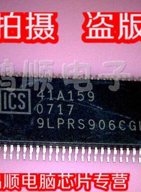鸿顺 ICS 9LPRS906CGLF 全新实物拍摄 盗版必究 直接拍 火速