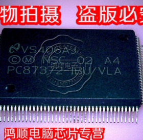 鸿顺 PC87372-IBU/VLA 全新原装 正品货 直接拍!!!
