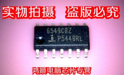 小猪芯片 ISL6549CBZ 全新正品 一个起拍 鸿顺 直接拍
