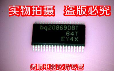 集成电路BQ24261M24261MQFN