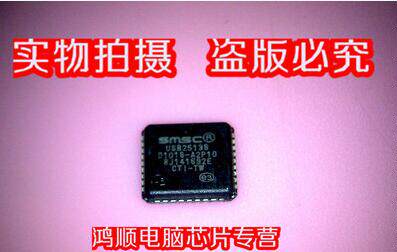 USB2513B-AEZG  USB2513B USB2513B-AE2G 全新原装 实物拍摄现货