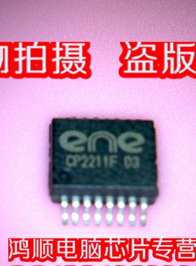 小猪芯片 CP2211F RJ80536 360 SL8ME 1.4/1M/400 LE80537LG0174M