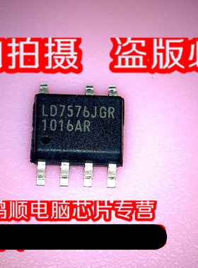 三皇冠 LD7576JGR 全新现货 直接拍 火速发货!!!