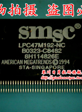 小猪本本 LPC47M192-NC LPC47M182-NR 全新 特价一个6块