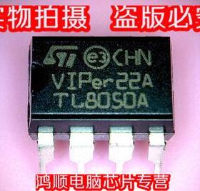鸿顺电子 VIPER22A. 全新原装 可直接拍！