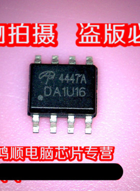 AO4447A 4447A QN3108M3N QN3108 QFN3*3 S10K385 新的一个起拍