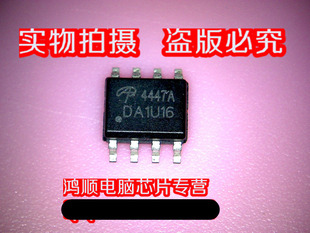 AO4447A 4447A QN3108M3N QN3108 QFN3*3 S10K385 新的一个起拍