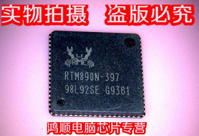 鸿顺 RTM890N-397 全新实物拍摄 盗版必究 直接拍 火速发货