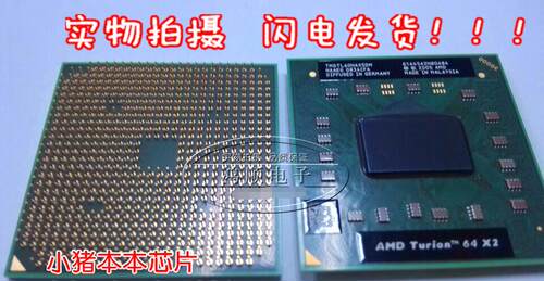 集成电路TMDTL60HAX5DM638针