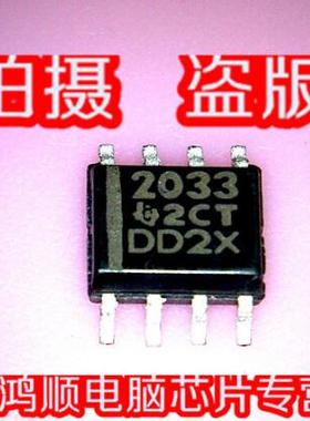 TPS2033DR TPS2033D TPS2033 2033 SOP TMDS261B TMDS261BPAG QFP