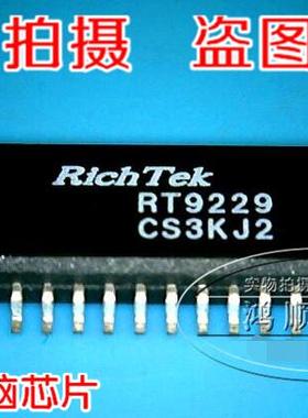 鸿顺电子 RT9229全新原装现货 实物拍摄