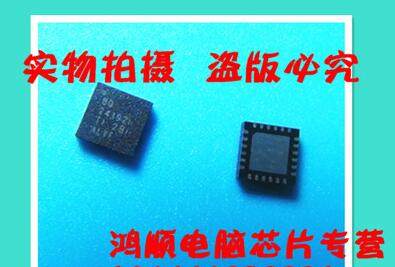 小猪芯片 BQ24192IRGER  BQ24192I BQ241921 24192I QNF24脚 新的
