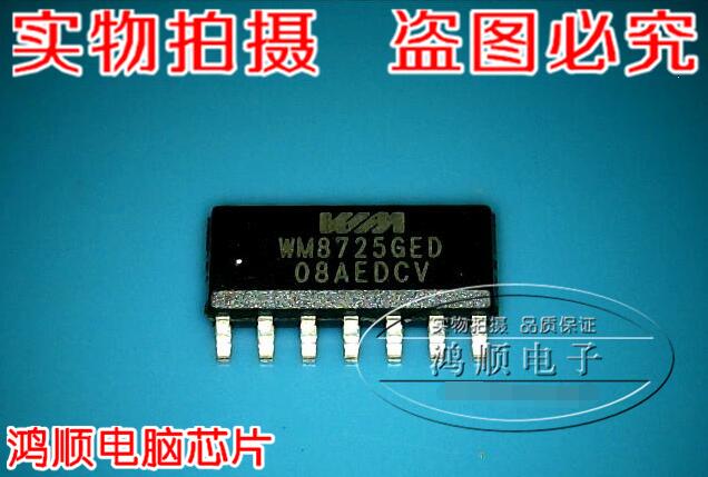 集成电路WM8725GED全新原装