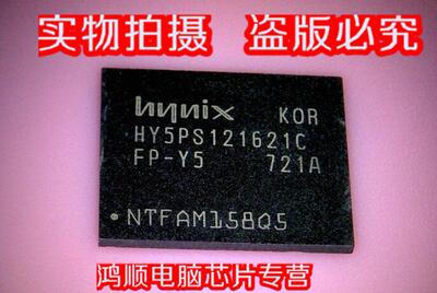 集成电路HY5PS121621CFP-Y5BGA