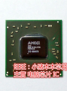 215-0804070 215-0804000 215-0804137 215-0804147 215-0804119