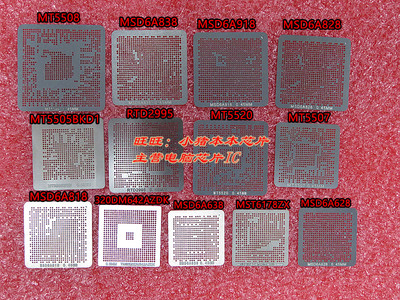 MT5507 5508 5520 MSD6A628 638 818 828 838 918 RTD2995钢网