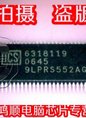 鸿顺 ICS 9LPRS552AGLF 全新实物拍摄 盗版必究  火速发货