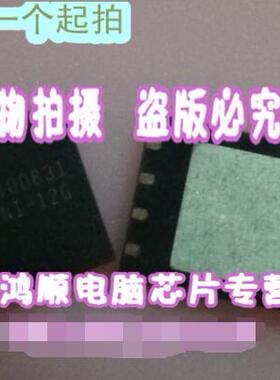 鸿顺 MX25L6405DZNI-12G 25L6405DZNI-12G QFN 8脚 全新一个6元