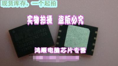 鸿顺 MX25L6405DZNI-12G 25L6405DZNI-12G QFN 8脚 全新一个6元